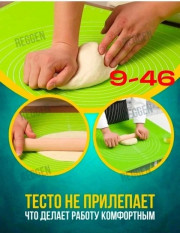Силиконовый коврик для раскатывания теста