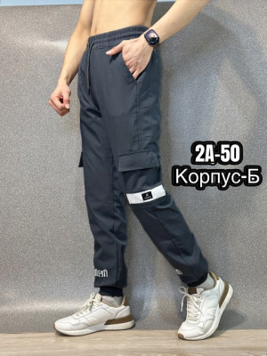 Спортивные брюки #22746456