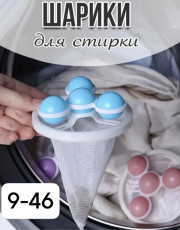 Фильтры для стиральной машины