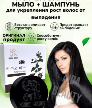 Мыло #22747485