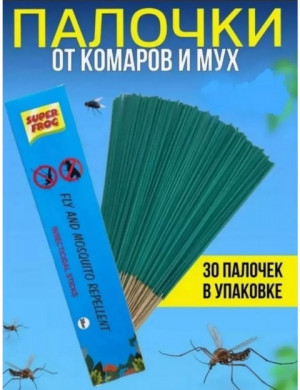 Палочки от комаров и мух #22747952