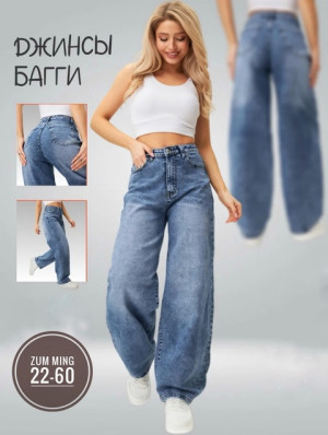 Джинсы #22750048