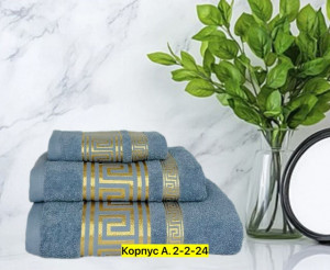 Полотенце #22752338