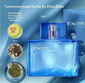 Туалетная вода #22752585