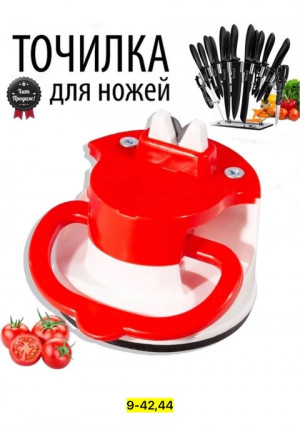 Точилка для ножей #22752839