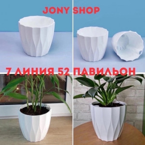 Артикул 22753217