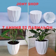 Артикул