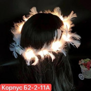 Артикул