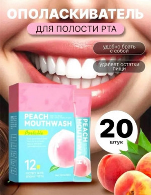 Зубная паста #22753390