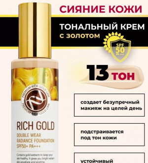 Крем #22753397