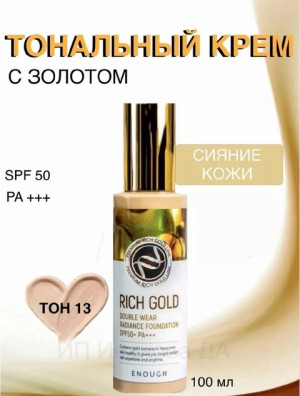 Крем #22753401