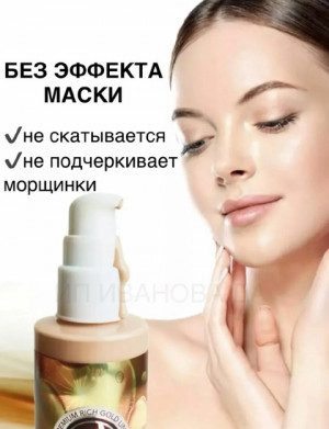 Крем #22753403
