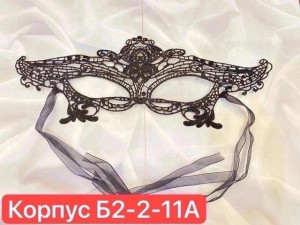 Маска 22753738