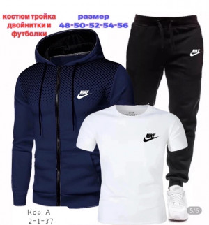 Спортивный костюм #22754814
