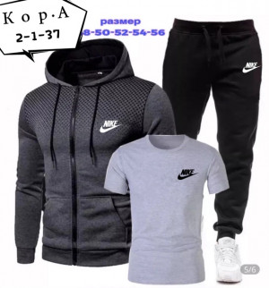 Спортивный костюм #22754815