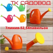 Артикул