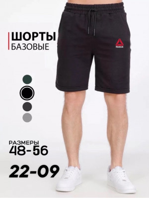 Шорты #22755501
