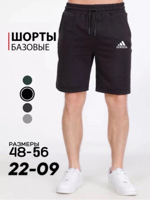 Шорты #22755503