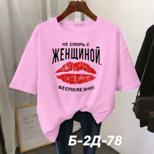 Футболка #22756196