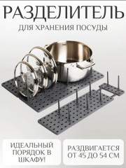 Коврик для сушки посуды