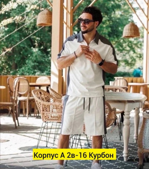 Спортивный костюм #22756441