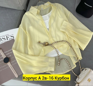 Костюм #22758230