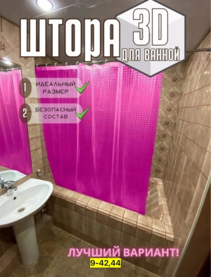 Артикул #22758458