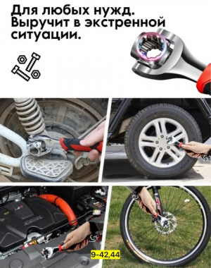 Артикул #22758515
