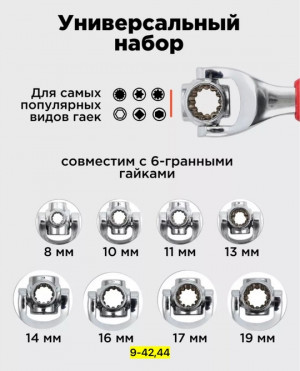 Артикул #22758518
