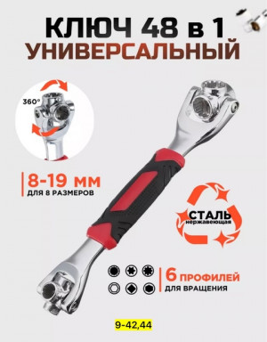 Артикул #22758519