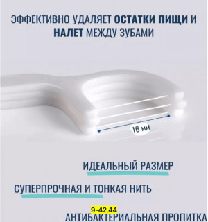 Артикул #22758520