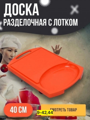 Артикул #22758619