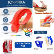 Артикул