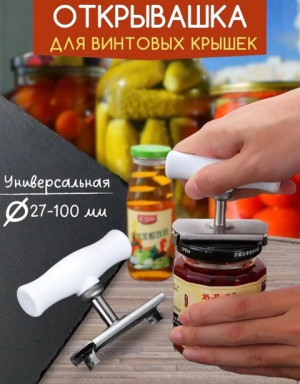 Артикул #22758755