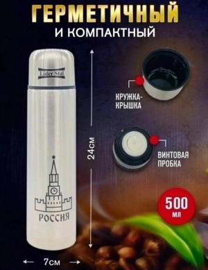 Артикул #22758766