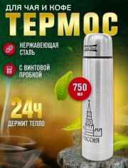 Артикул