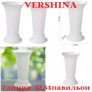 Артикул