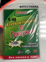 Артикул