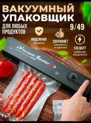 Артикул