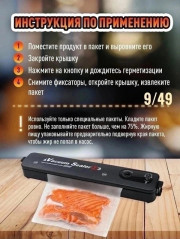 Артикул