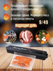 Артикул