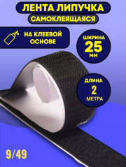 Артикул