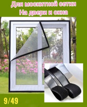 Артикул