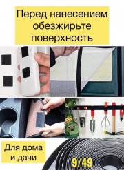 Артикул