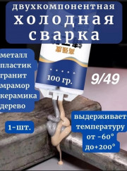 Артикул