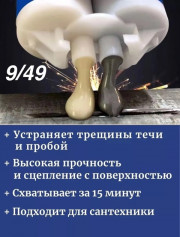 Артикул