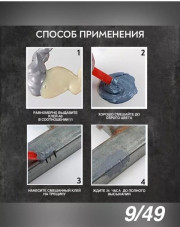 Артикул