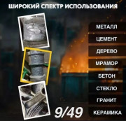 Артикул