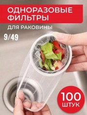 Артикул