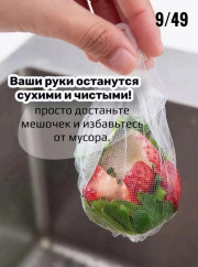 Артикул